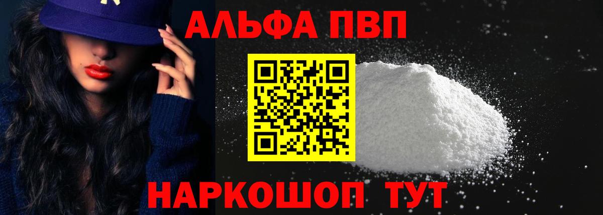 Альфа ПВП СК Дзержинск