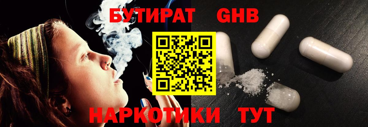 Канабис  Дзержинск  Вейп ТГК  Экстази  Меф МЯУ МЯУ  МЕФ   Магазин наркотиков  Гашиш  Вход с VPN  Лсд 25 