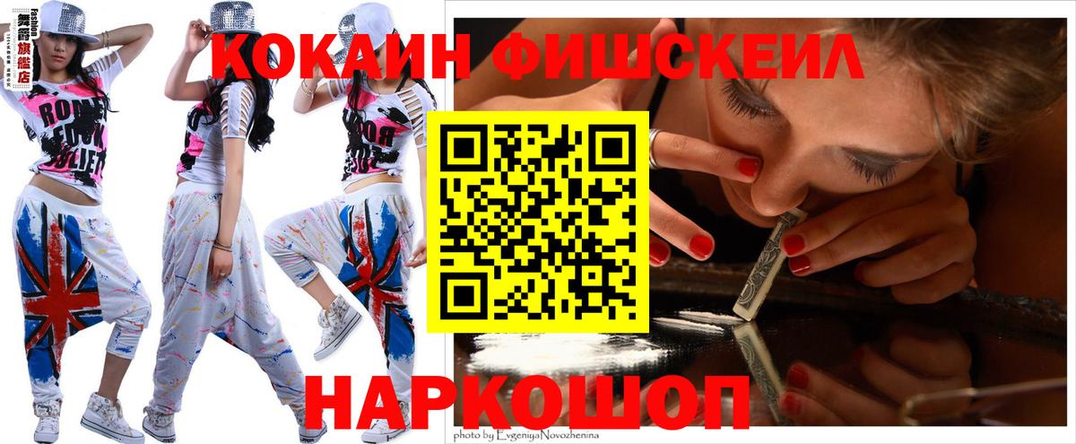 COCAIN 98% Дзержинск