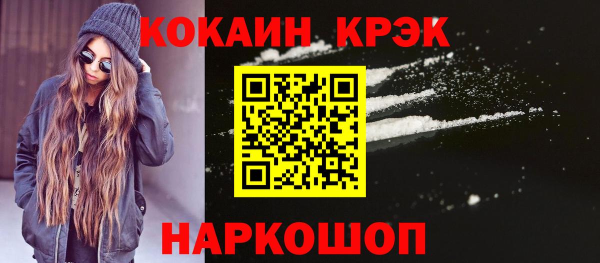 Бутират Дзержинск