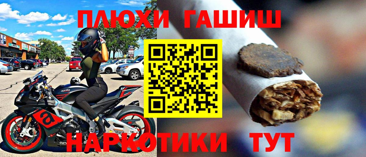 ГАШИШ убойный Дзержинск