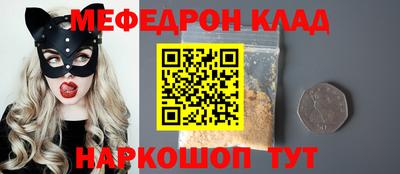 мескалин Владикавказ