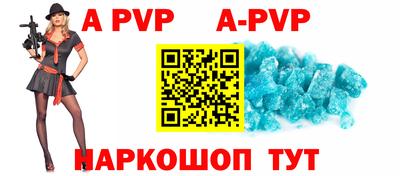 мескалин Владикавказ