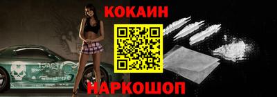 мескалин Владикавказ