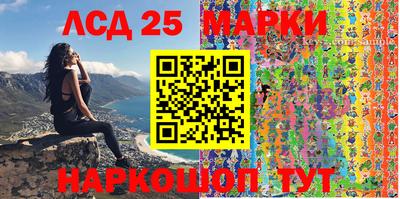 мескалин Владикавказ