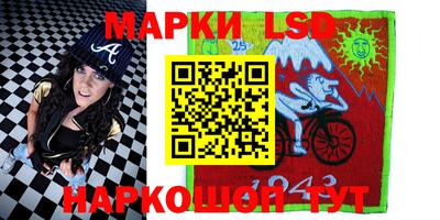 мескалин Владикавказ
