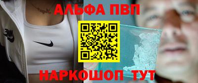 apvp Владимир