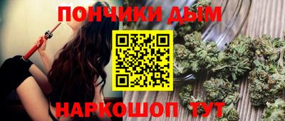 мескалин Владикавказ