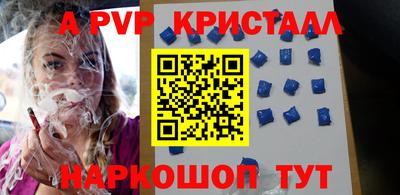 apvp Владимир