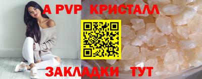 гидропоника Владивосток