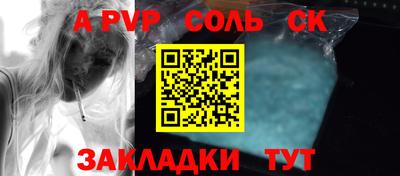 мескалин Владикавказ