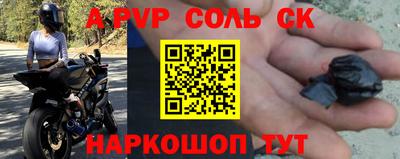 apvp Владимир
