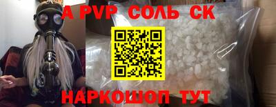 apvp Владимир