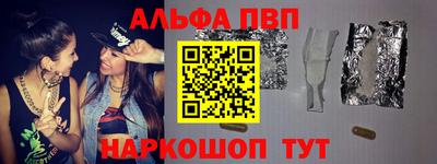мескалин Владикавказ