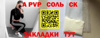 мескалин Владикавказ