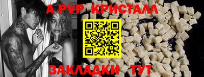 apvp Владимир