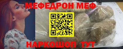мескалин Владикавказ