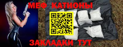 мескалин Владикавказ