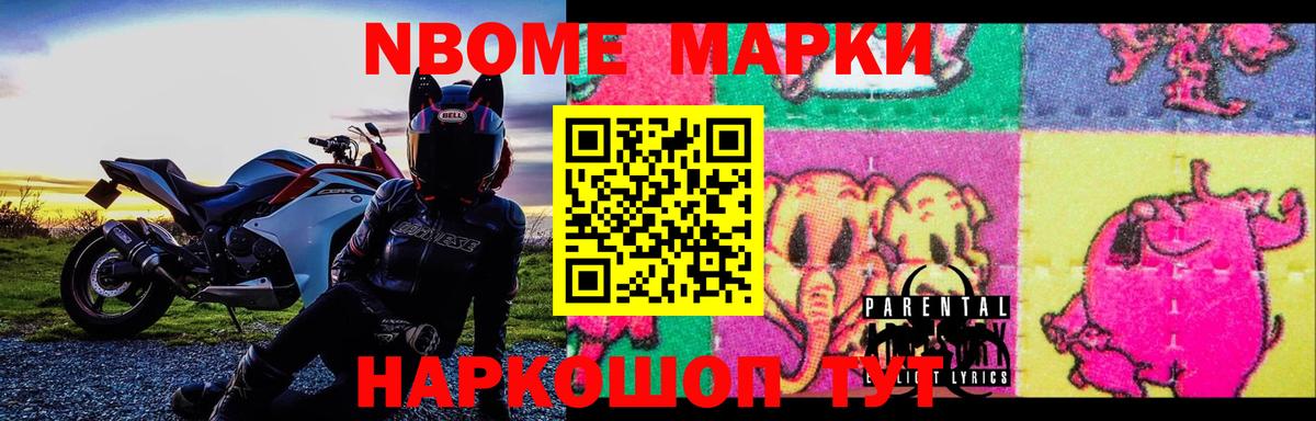 LSD-25 экстази кислота  МЕГА маркетплейс  Лсд 25 экстази  Дзержинск  Вход с VPN 
