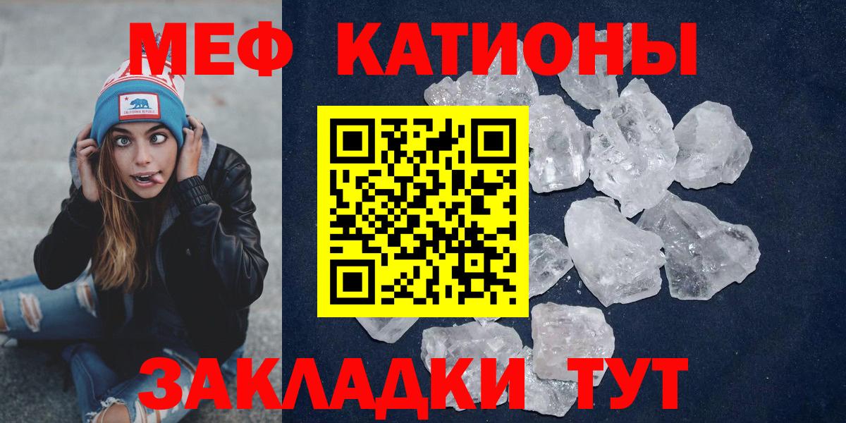 Дзержинск  МЕФ мука  Меф  Меф  Вход с VPN  Меф 4 MMC 