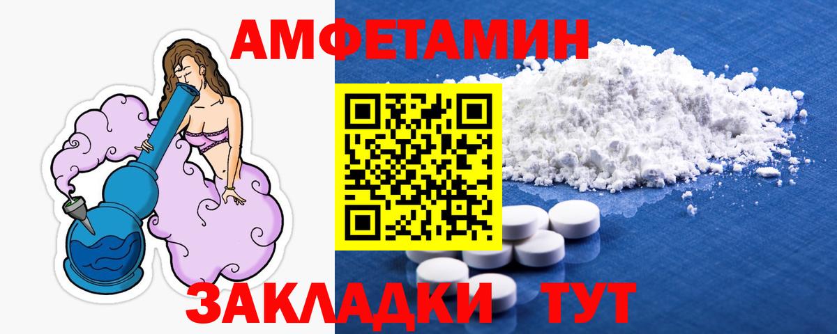Дзержинск  Первитин Methamphetamine  Вход с VPN 