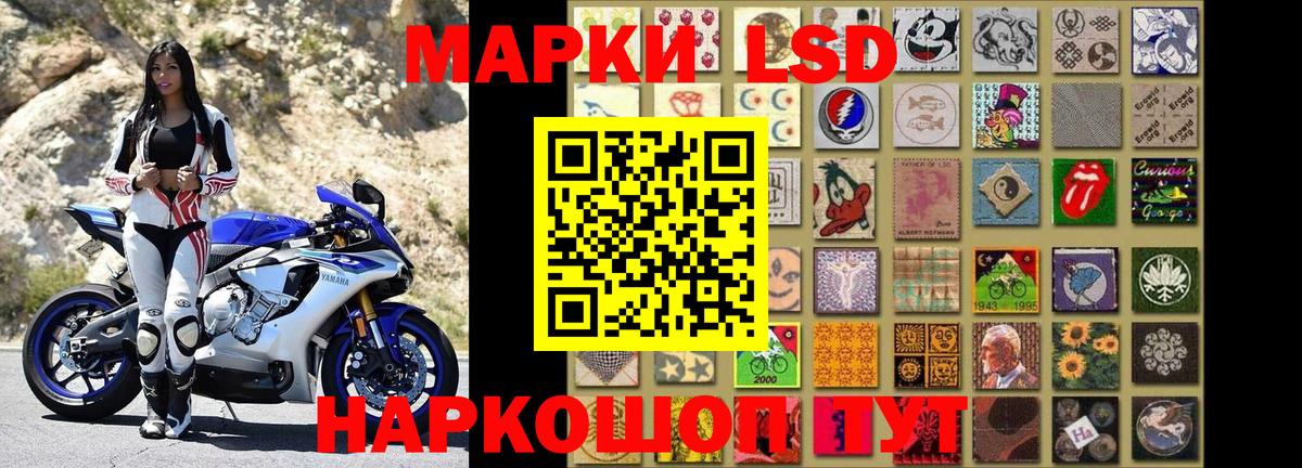Марки N-bome 1500мкг Дзержинск