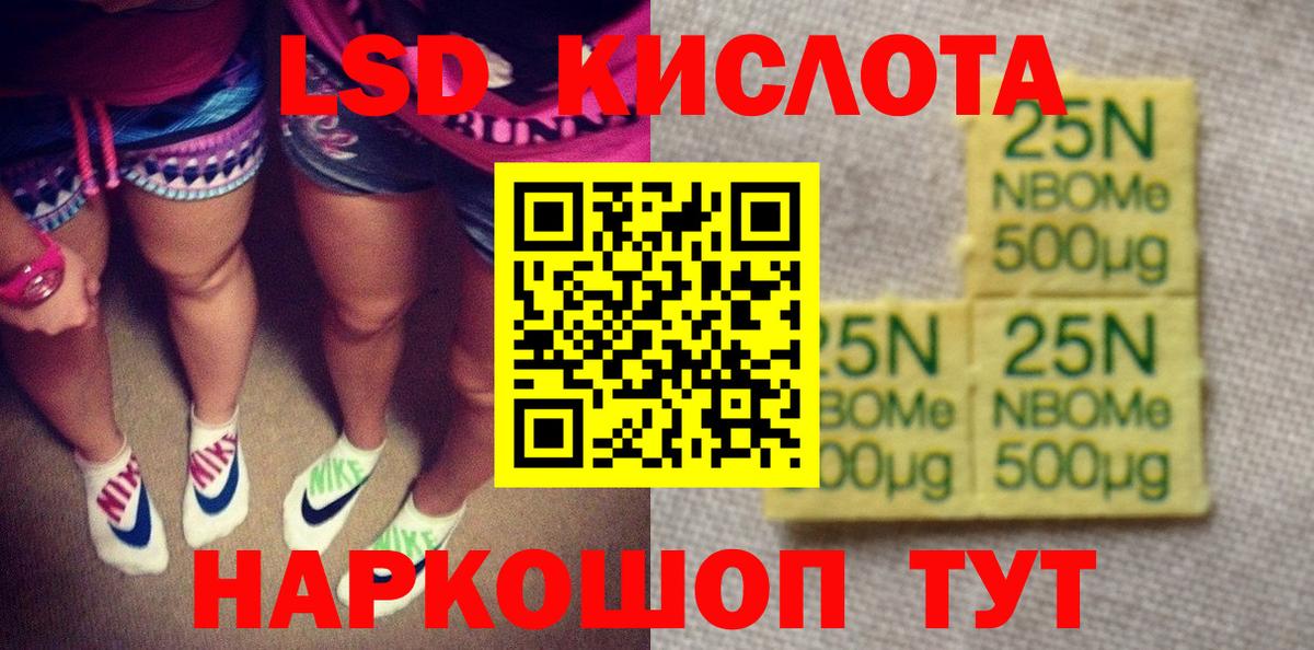 Дзержинск  Марки N-bome 1,8мг  Марки N-bome  Вход с VPN 